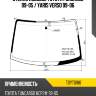 Стекло лобовое toyota funcargo 99-05  kmk toyt0186