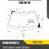 Стекло лобовое toyota mark ii x80 88-96 xyg rx80 lfw/x
