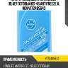 Антифриз, готовый раствор bs -45 синий 1л ngn v172485643