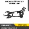 Крепление бампера mercedes-benz e-class 13-17 спереди sat st-md09-000b-e2
