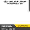Стекло боковое опускное сзади xyg 8372lgnr5rd rd/lh