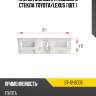Клипса молдинга лобового стекла toyota sat st-12-0005