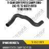 Патрубок /нижний правый /левый ti-guar для toyota camry 2006- 2az-fe  tg-16572-28170  st1657228170