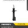 Стойка передняя kia cerato 12- rh sat st-54661-a7100