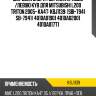 Шаровая опора /верхняя правую /левую kyb для mitsubishi l200 triton 2005- ka4t  kbj1139  (sbi-7941 sb-7941) 4010a01901 4010a02001 4010a017t1