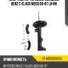 Амортизатор передний mercedes benz c-class w203 00-07 lh-rh sat st-a2033206630
