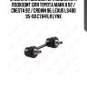 Стойка стабилизатора задняя l/r подходит для toyota mark ii 92 / cresta 92 / crown 96, lexus ls400 95-00 c7041lr lynx
