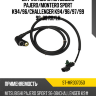 Датчик ABS RR MITSUBISHI PAJERO SAT ST-MR307050
