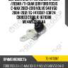 Шаровая опора /передняя правая /левая /ti-guar для ford focus c-max 2003-2010 volvo s40 v50 2004-2012  tg-1470387  (cbf24 cb0033 c1100lr) 1679388 me4m5j3395aa