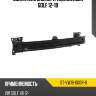 Усилитель бампера volkswagen golf 12-19 sat st-vw18-000r-0