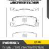 Колодки тормозные, задние (с антискрипной пластиной) kashiyama d2114mh