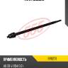 Тяга рулевая 555 sr6270