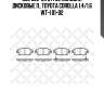 982 002-sx 971 02 колодки дисковые п., toyota corolla 1.4/1.6 wt-i 01-02