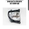 Фара противотуманная kia sportage 05-08 rh depo 323-2009r-aqd