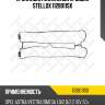 Прокладка клапанной крышки, opel astra/vectra/omega 1.8/2.0/2.2 16v 93-