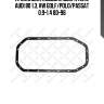 Прокладка поддона двигателя, audi 80 1.3, vw golf/polo/passat 0.9-1.4 80-96