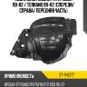 Подкрылок nissan pathfinder 99-02  sat st-11-0277