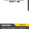 Подшипник опоры tg-sas0056 / 13501413* ti·guar