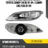 Фара противотуманная слева toyota camry xv30 01-04  sat st-212-2008l