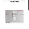 Смазка для тормозной системы fenox gb10005