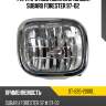Фара противотуманная слева subaru forester 97-02 sat st-220-2000l