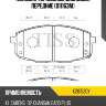 Колодки тормозные дисковые, передние (d11163m) paraut k281520y