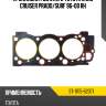 Прокладка гбц 5vzfe toyota land cruiser prado sat st-11115-62071