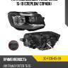 Фара volkswagen transporter 15-19 спереди tyc 20-f235-05-2b
