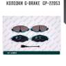 Колодки  g-brake   gp-22053