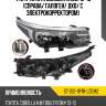 Фара toyota corolla e180 12-16 справа sat st-212-11y1r-ldem2