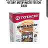 5w-20 hyper ecodrive sp/rc/gf-6a 4л (синт. мотор. масло) totachi e1404