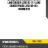 Дроссельная заслонка toyota land cruiser j200 07-21  aisan thr3-31060