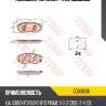 Колодки торм.пер. trw gdb3638