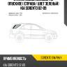 Стекло кузова боковое не опускное справа xyg sorento sw/rh/x