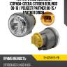 Фара противотуманная справа-слева citroen berlingo 08-16  tyc 19-a251-05-2b