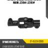 Кардан рулевой нижний toyota mark jzx9# sat st-45209-22020