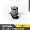 Сайлентблок jd jrr0169
