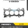 Прокладка гбц honda cr-v stone ja-41090