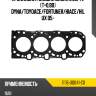 Прокладка головки блока 2kdftv t-0,80 dyna toyota 11115-30041-c0