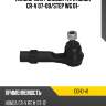Наконечник рулевой тяги honda cr-v 07-09 ctr ceho-41