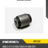 Сайлентблок jd jrr0462