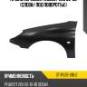 Крыло переднее peugeot 206 98-09 слева sat st-pg26-016-2