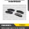 Колодки тормозные дисковые patron pbp1605kor
