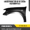 Крыло переднее toyota land cruiser prado j90 96-02 слева sat st-ty89-016-j2