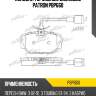 Колодки тормозные дисковые patron pbp660
