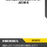 Опора двигателя honda fit 07-13  baikor bkem0282