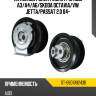 Натяжной ролик ремня грм audi a3 sat st-06d109243b