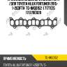 Прокладка впускного коллектора /для toyota hilux fortuner 2015- 1-2gdftv  tg-img0152  1 7177e15 171770e020