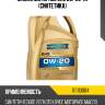 Масло моторное ehs 0w-20 4л (синтетика) ravenol 1111113004