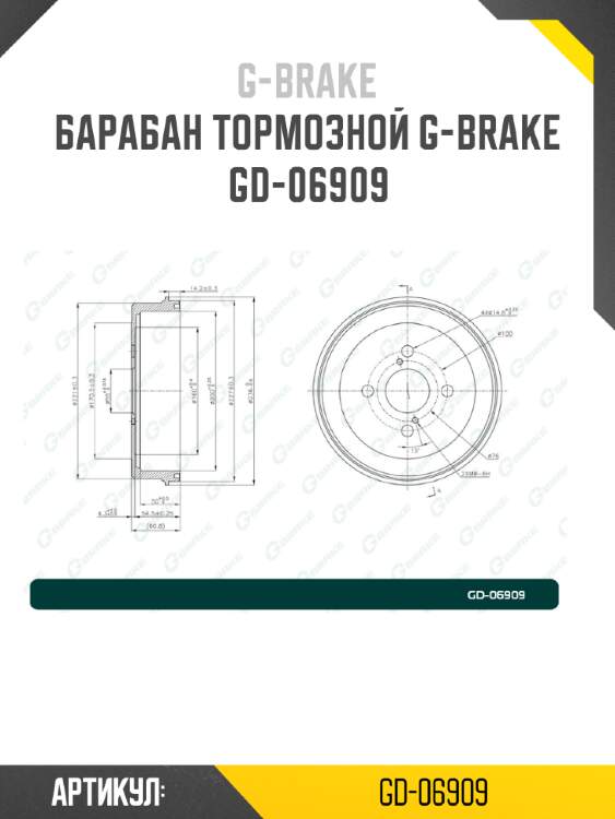 Барабан тормозной g-brake  gd-06909